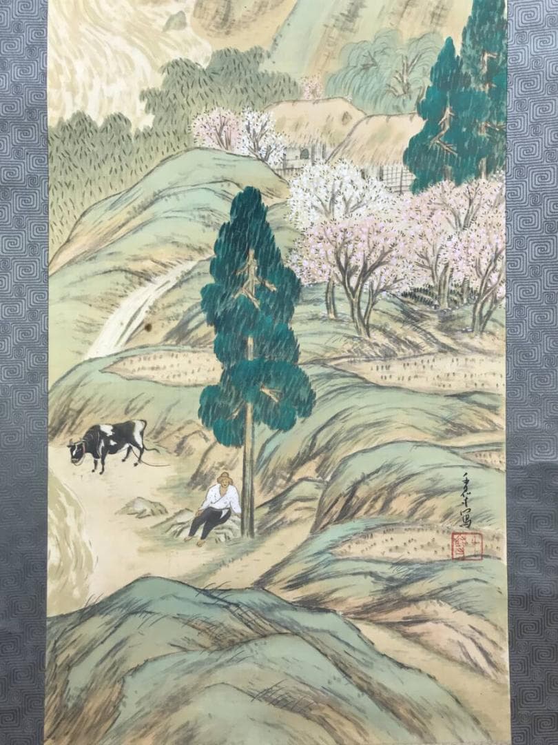 真作/榎本千花俊/春山佳趣図/春景山水人牛図/山水図/掛軸☆宝船☆AH-602