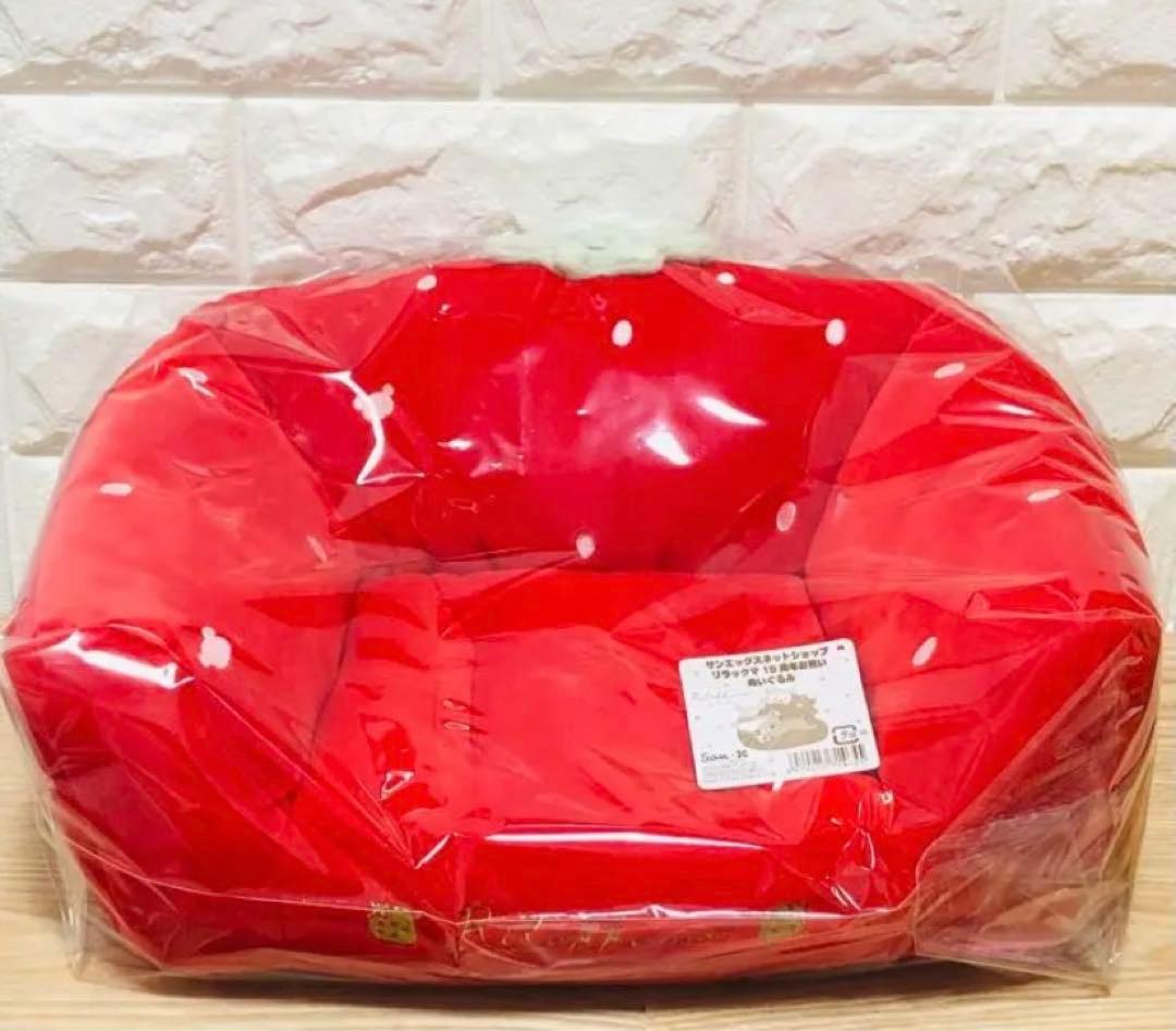 APEACH リラックマ 15周年 お祝い ストロベリー 限定