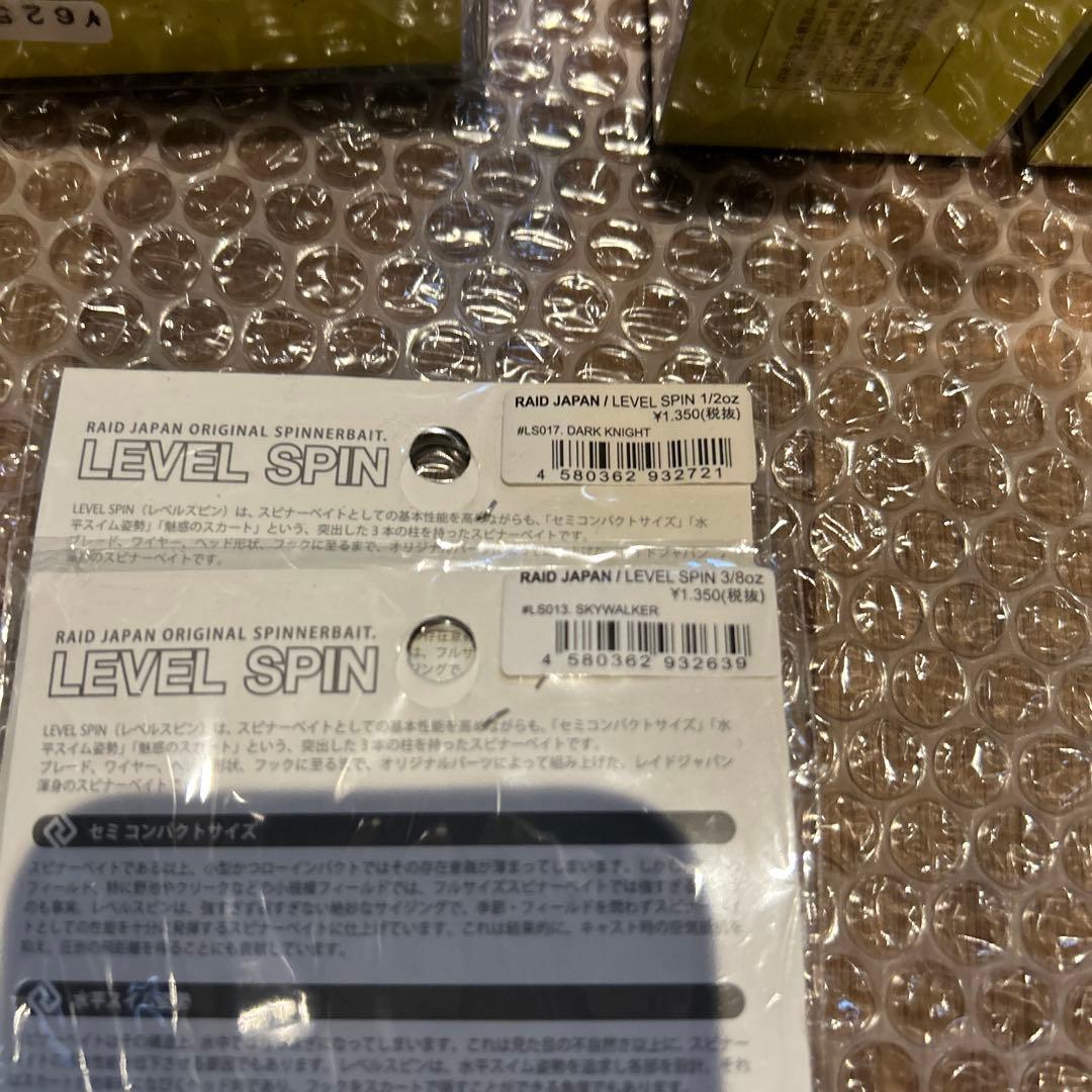 レイドジャパン　ルアーセット　ダッヂ　デカダッヂ　TWOSIDE