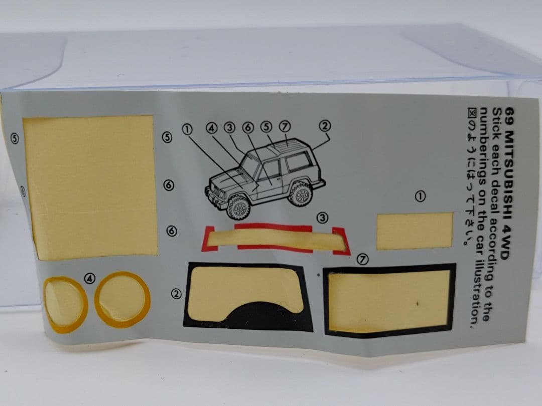トミカ黒箱６９ 三菱パジェロ　Ｎｉｋｏｎ　三菱自販特注 Mitsubishi