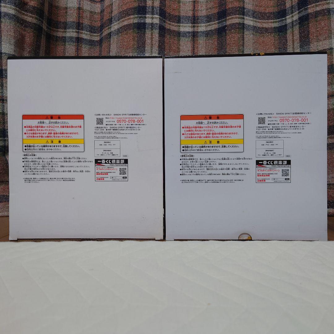 カイドウ 魂豪示像 ラストワン賞 A賞セット