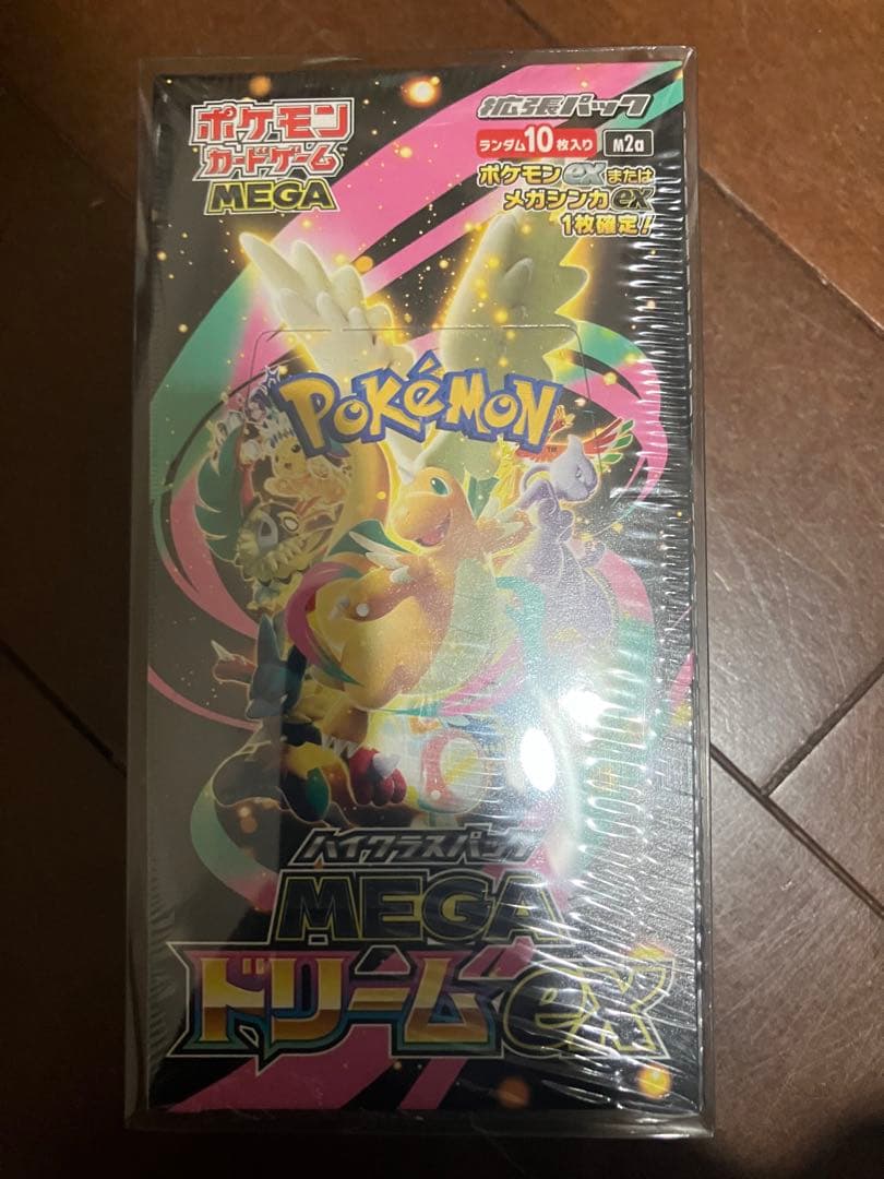 ポケモンカードゲーム メガドリーム 10パック入り　シュリンク付き