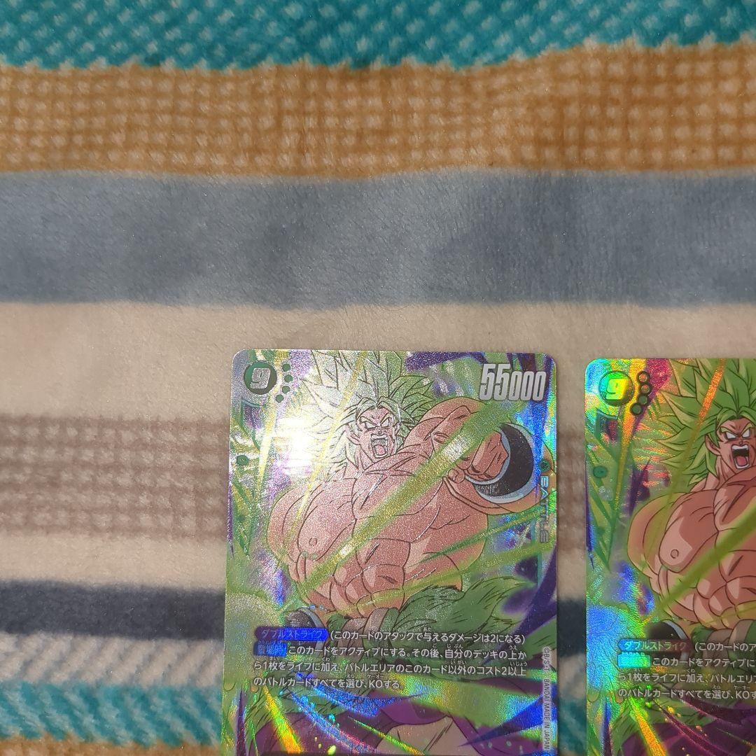 【フュージョンワールド】ブロリー：BR　SCR×2　SCR★×1枚　パラレル