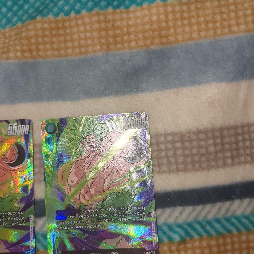 【フュージョンワールド】ブロリー：BR　SCR×2　SCR★×1枚　パラレル