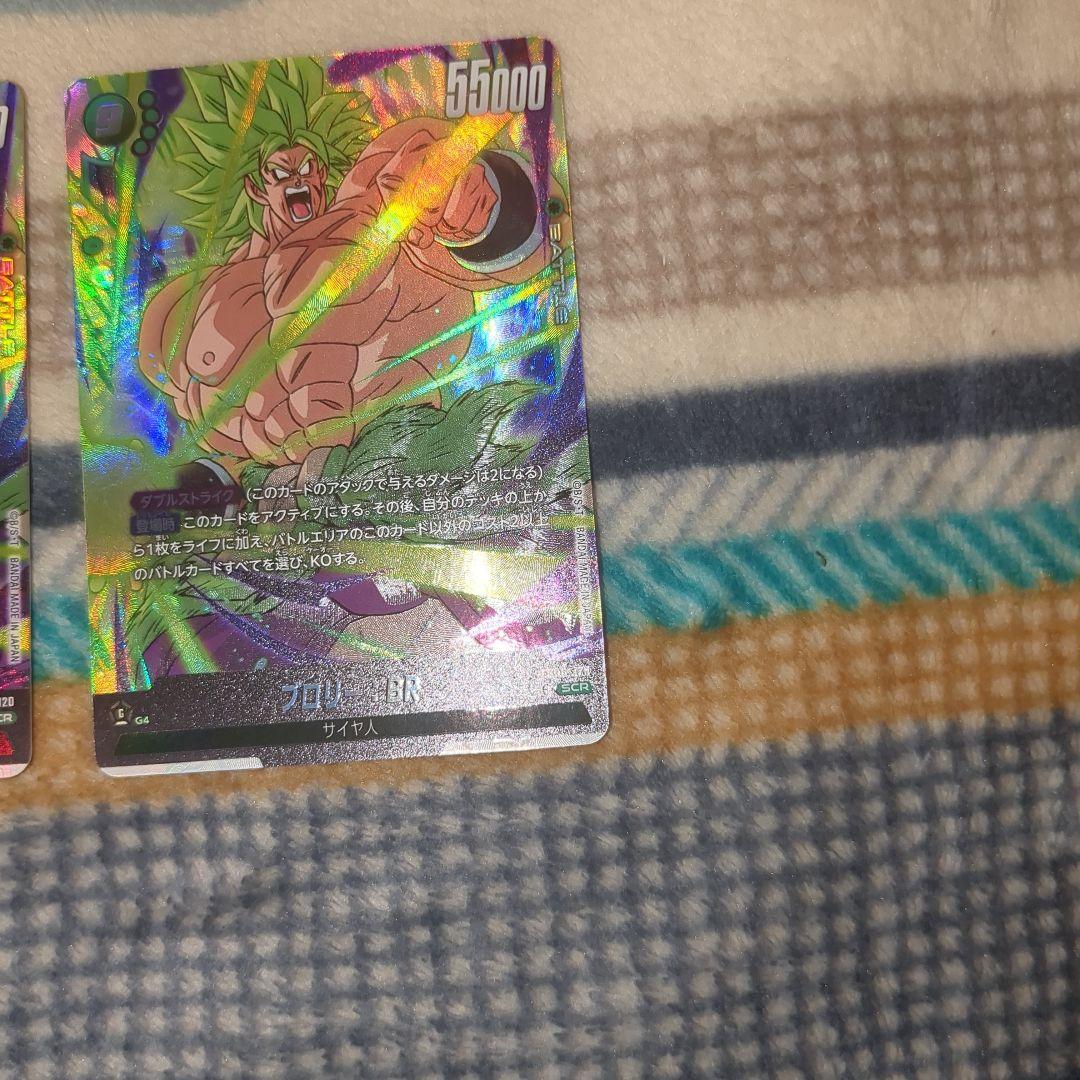 【フュージョンワールド】ブロリー：BR　SCR×2　SCR★×1枚　パラレル