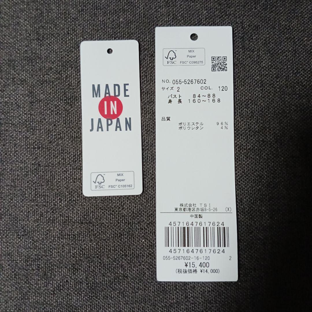 美品⁂PEARLY GATES モックネックサイズ2