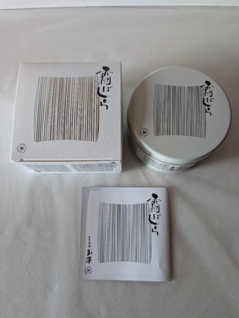 【Osianさん売約済み】九重本舗 玉澤 霜ばしら 40g 缶2個セット ⑧⑨