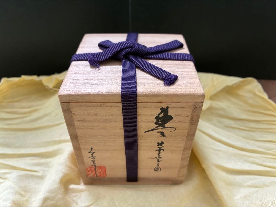 2/8迄値下げ中！　【新品 未使用】　前志芸男　沈金七宝之図　茶道具 棗