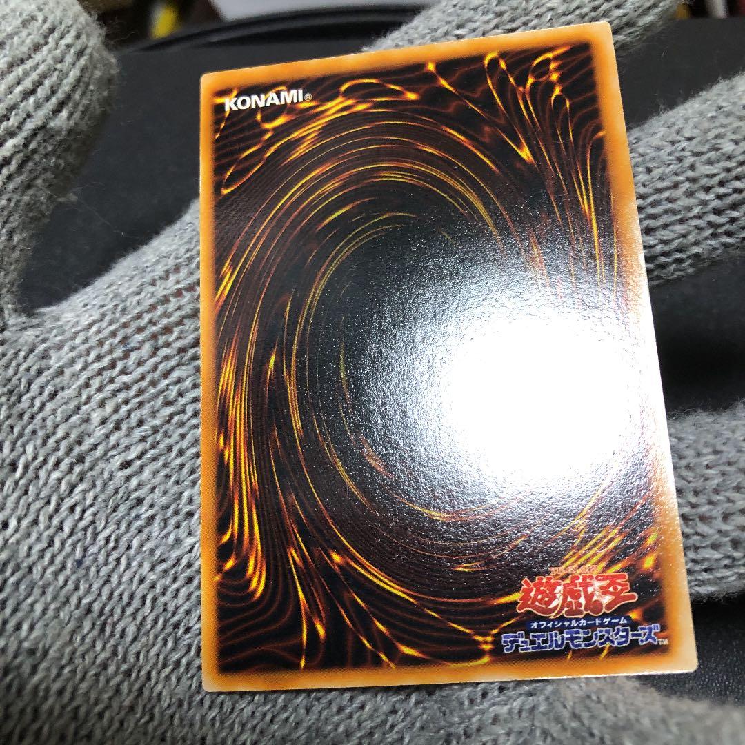ふ*す様 【希少/かなり美品】遊戯王 レッドアイズブラックドラゴン 初期 yug