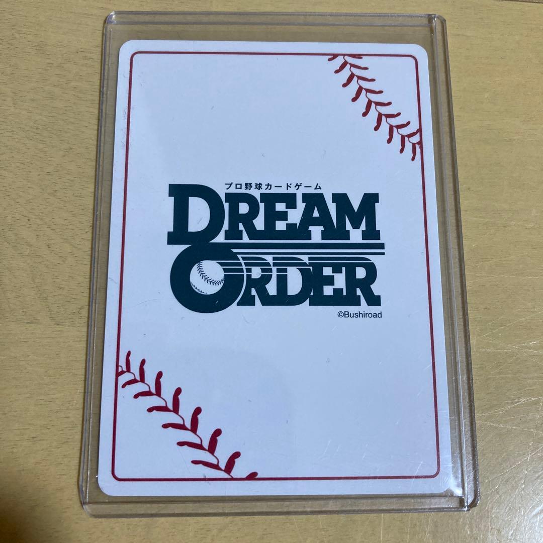 ドリームオーダー中日ドラゴンズSSP福永