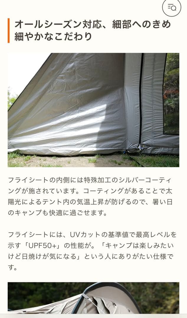 ホールアース　ハーフクーヘンsc 3〜４人用　かまぼこ型テント