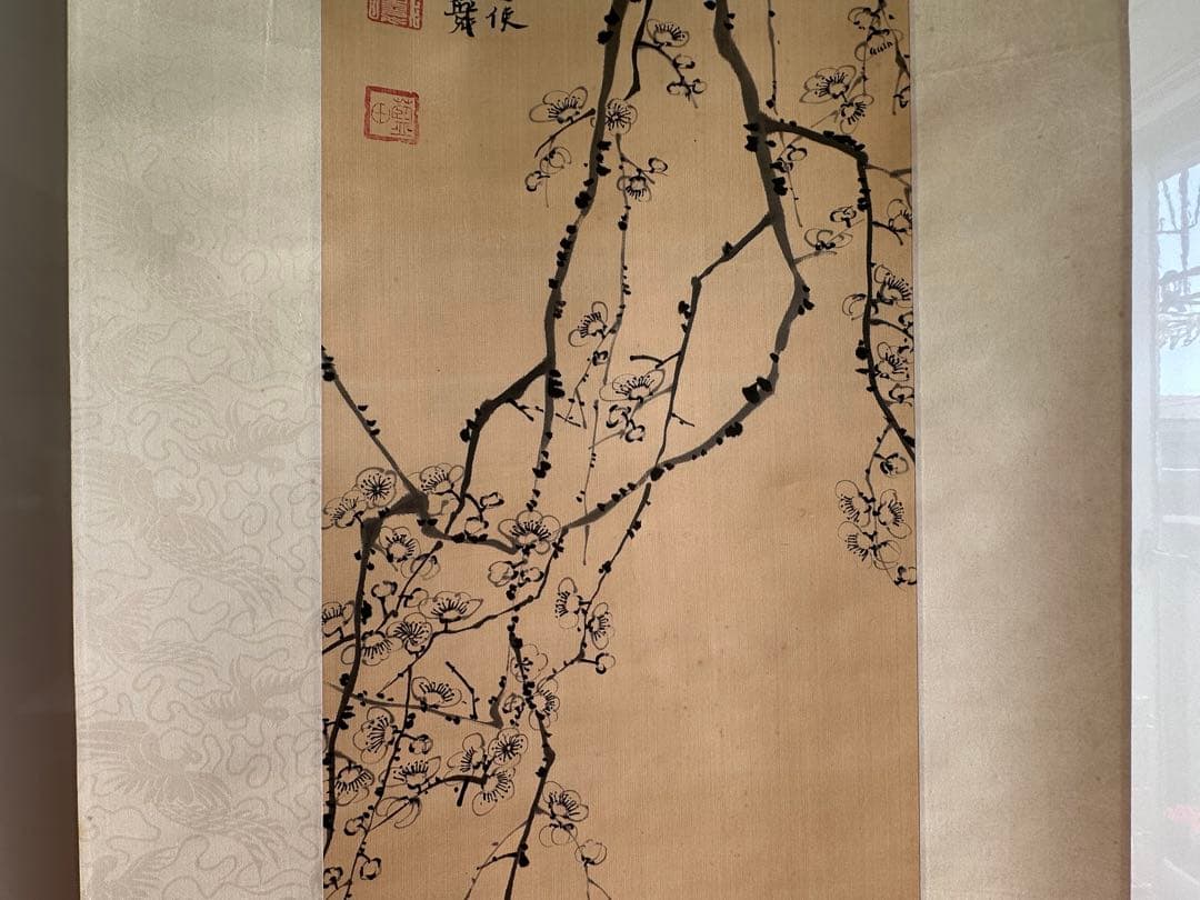 真作　逸品殿村藍田絹本墨梅画