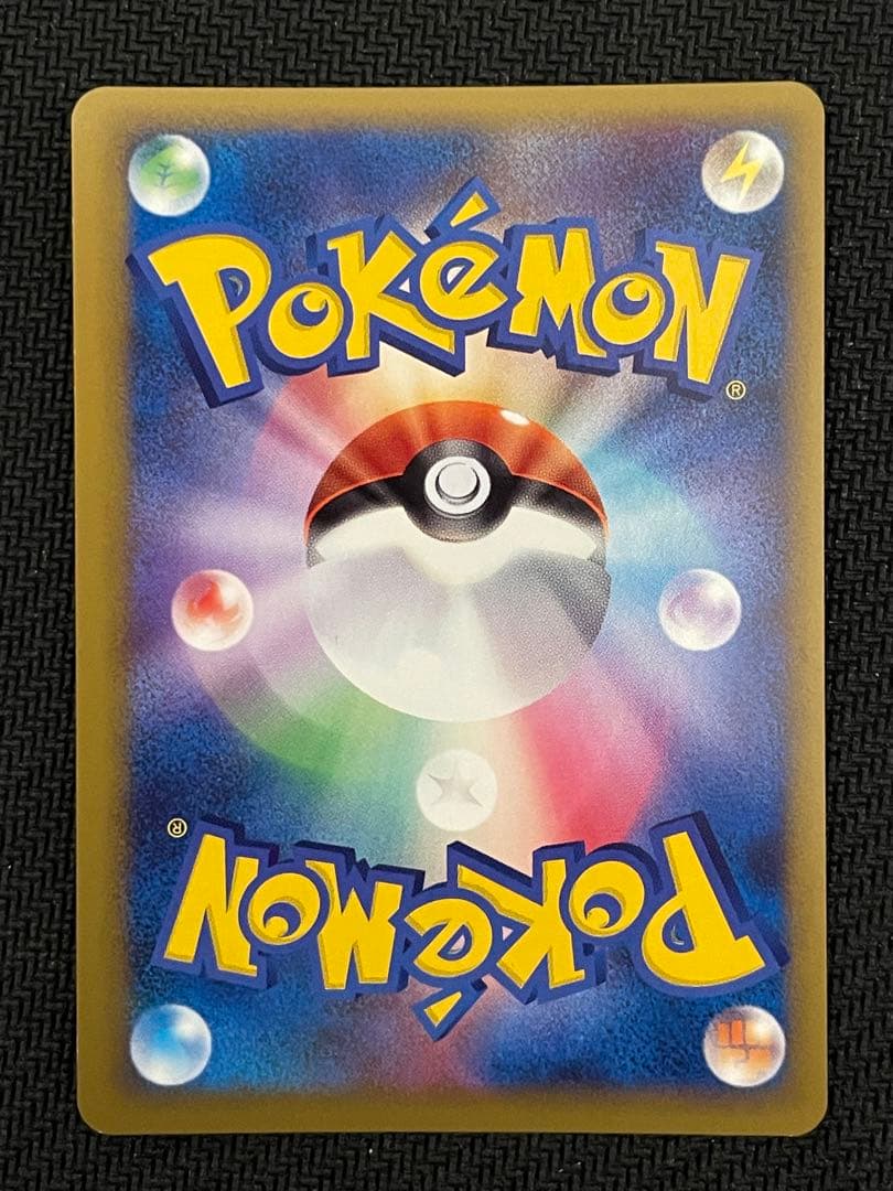 ブリザード 基本超エネルギー 015/L-P PROMO レジェンド 9枚