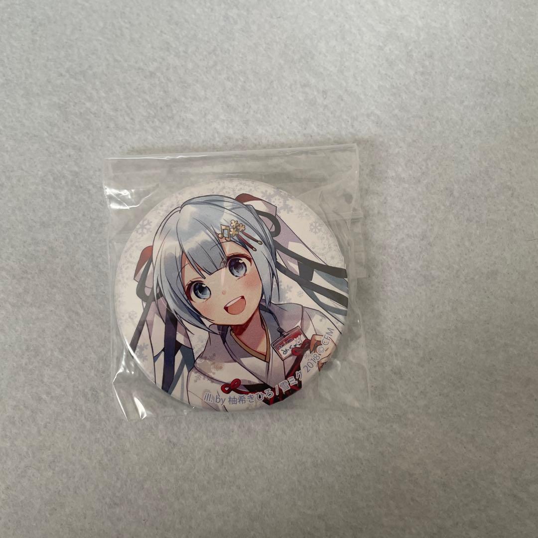  MIKU 2018 雪ミク 柚希きひろ 非売品 缶バッジ