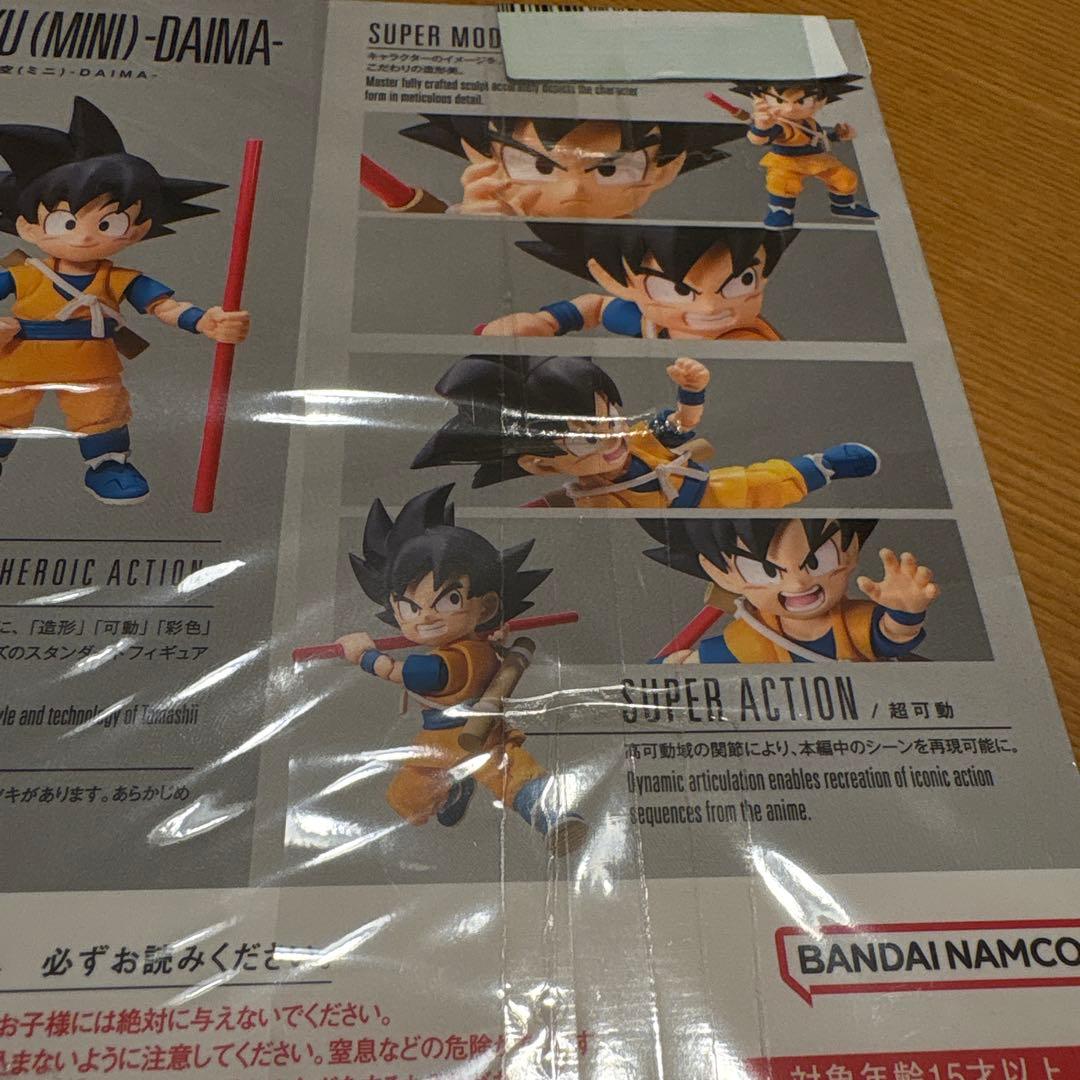 ドラゴンボール S.H.フィギュアーツ DAIMA 孫悟空＆ベジータ＆ピッコロ