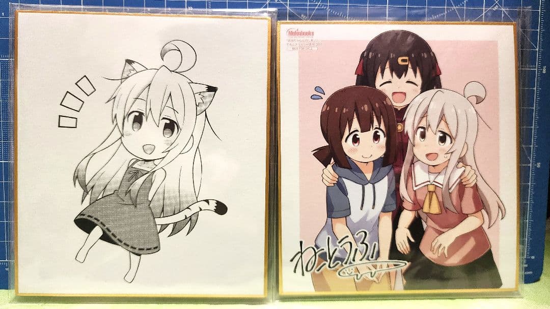 お兄ちゃんはおしまい！　色紙16枚セット