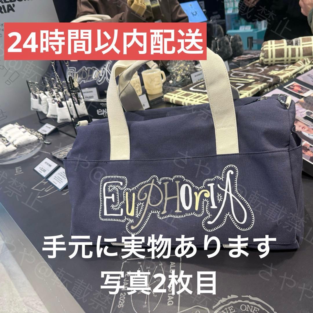 ALD1 韓国 ポップアップ EUPHORIA ボストンバッグ