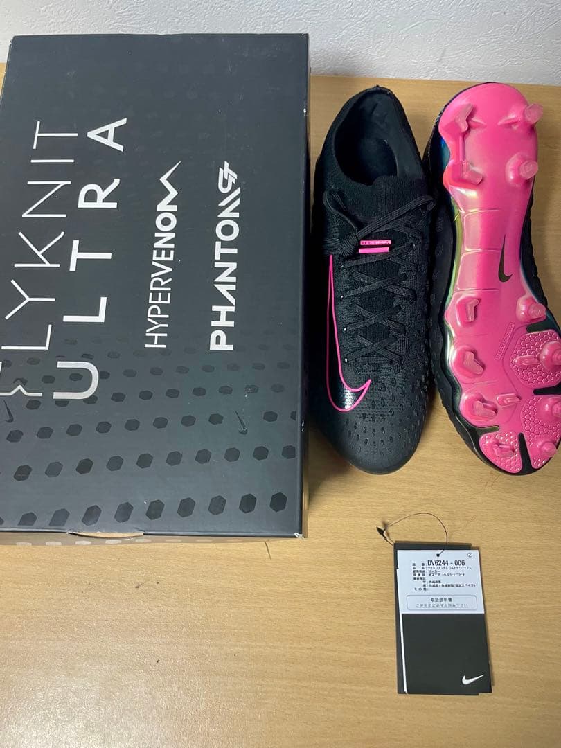 ナイキファントムウルトラヴェノム PHANTOM ULTRA VENOM FG