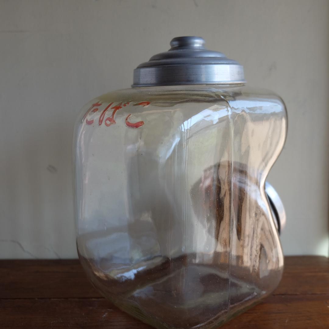 昭和レトロ／タバコ瓶／たばこの文字入り