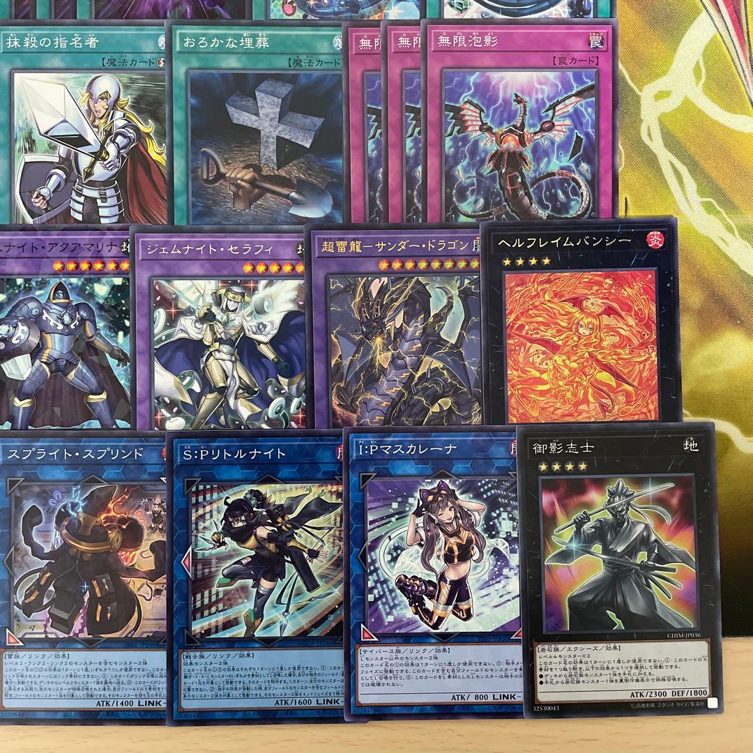 優勝構築 ジェムナイトデッキ ネピリム ヴォイドルーツ 御影志士