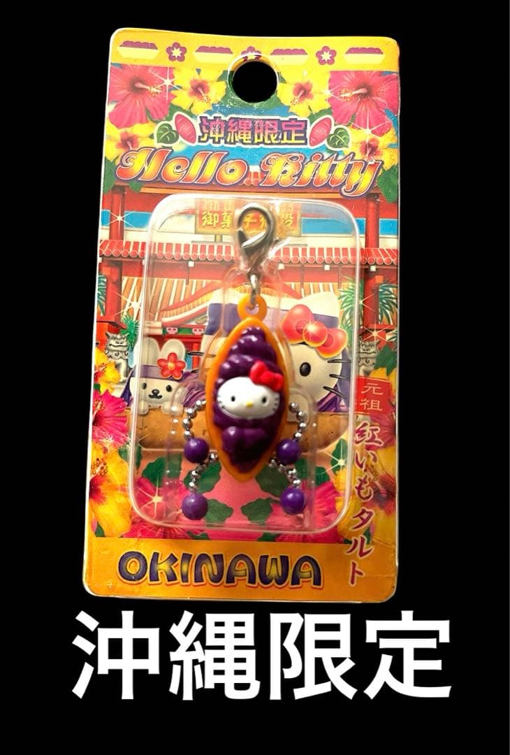 ご当地　ハローキティ スイーツファスナーマスコット4個セット