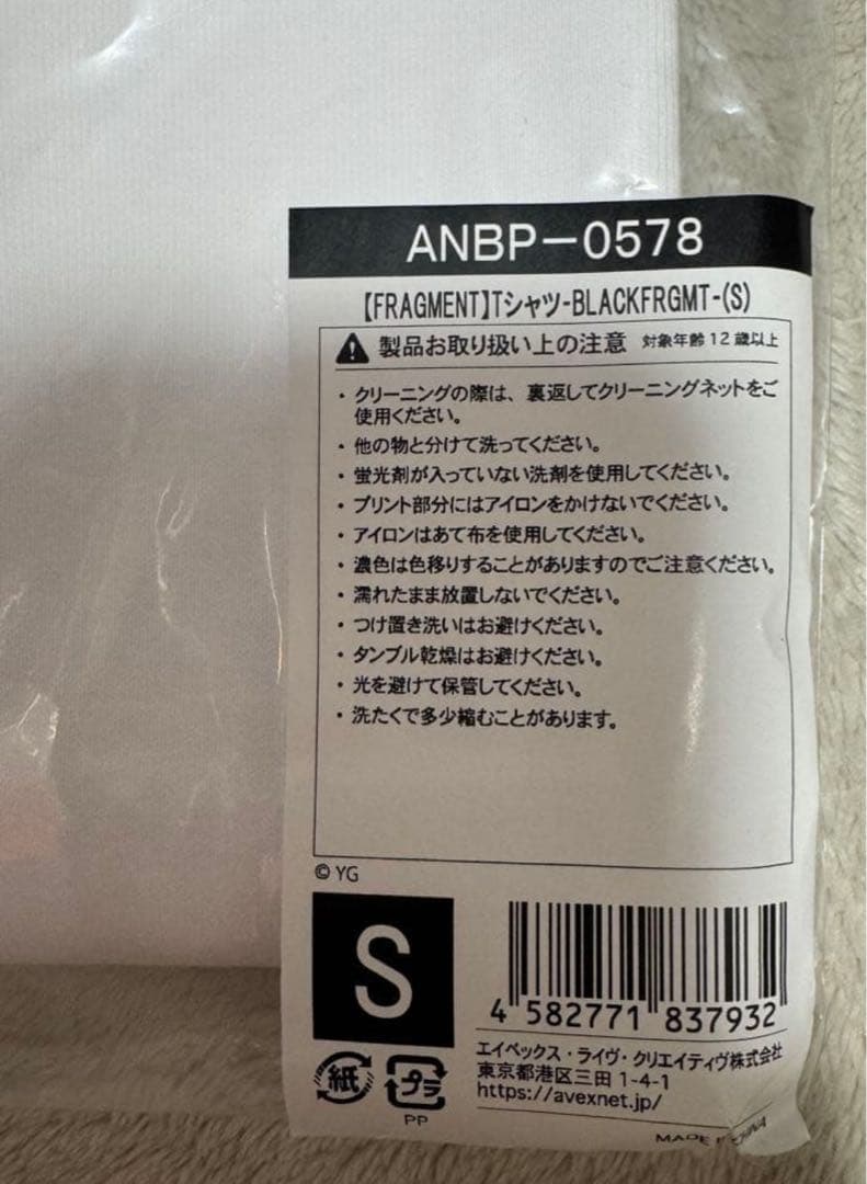 FRAGMENT x BLACKPINK Tシャツ S 未使用　ブラックピンク