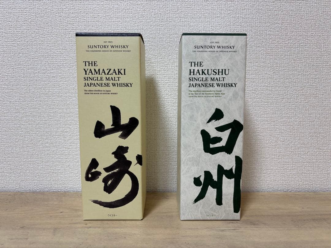 サントリーウイスキー　山崎・白州100周年記念ラベル