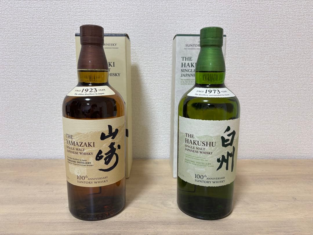 サントリーウイスキー　山崎・白州100周年記念ラベル