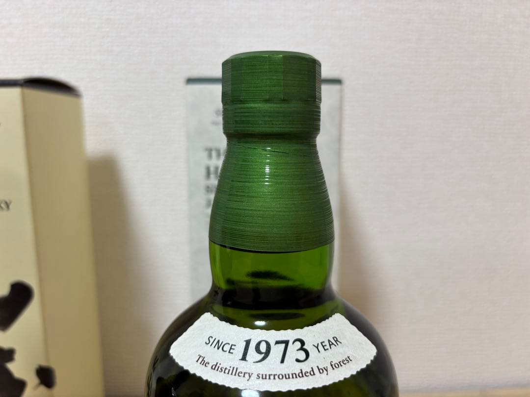 サントリーウイスキー　山崎・白州100周年記念ラベル