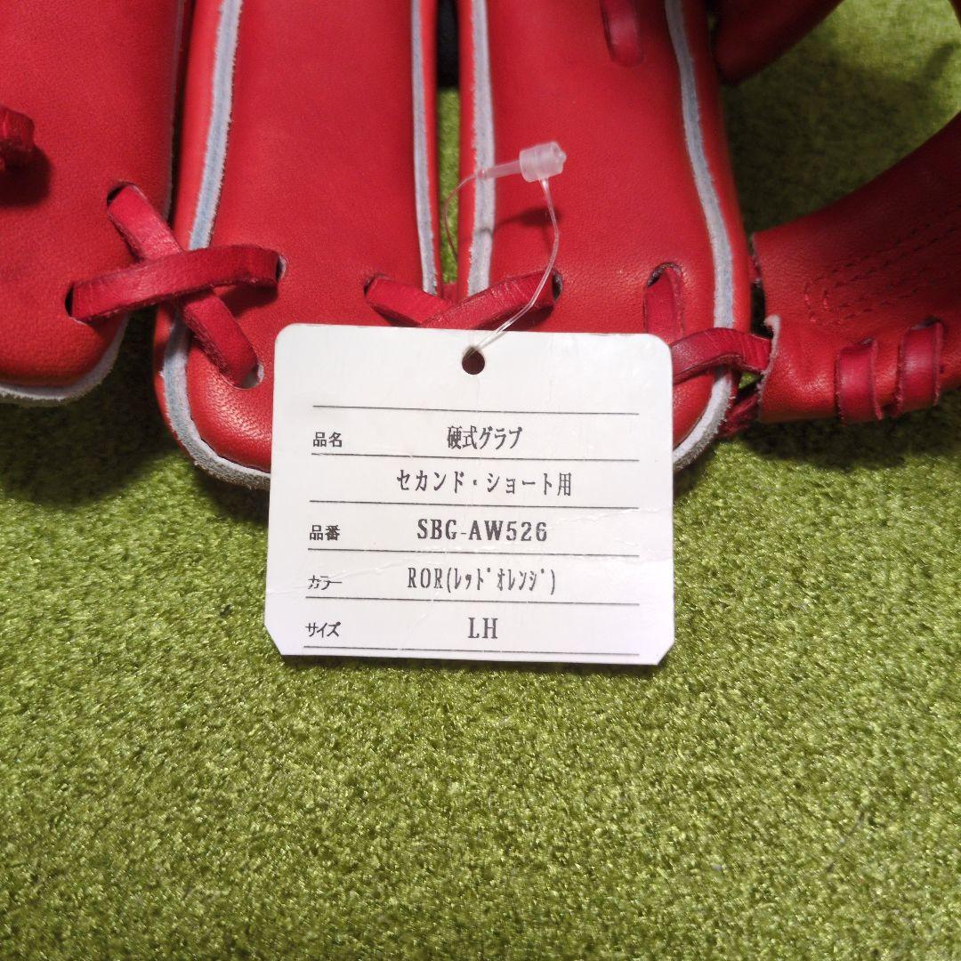 タグ付Sure Play硬式内野 和牛レザー 定価￥50,600