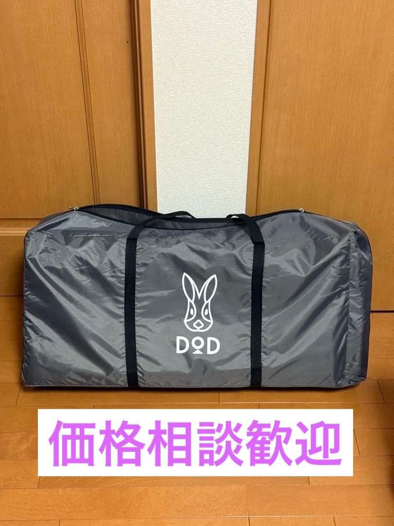 美品　dod カマボコテント2用 マットシートセット TM5-493 DOD