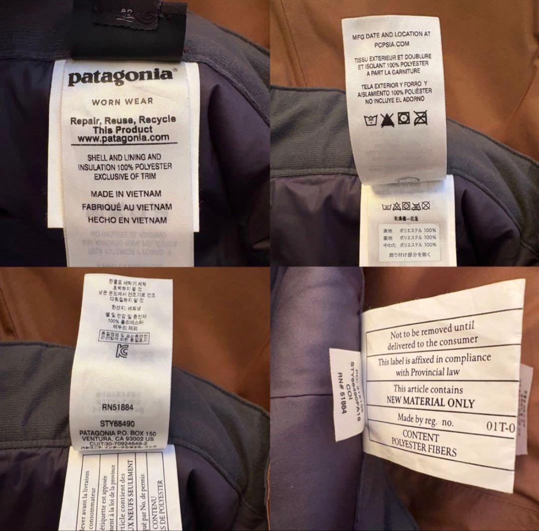 パタゴニア　スノーウェア　スキーウェア　ジュニアXL パンツ　150 160