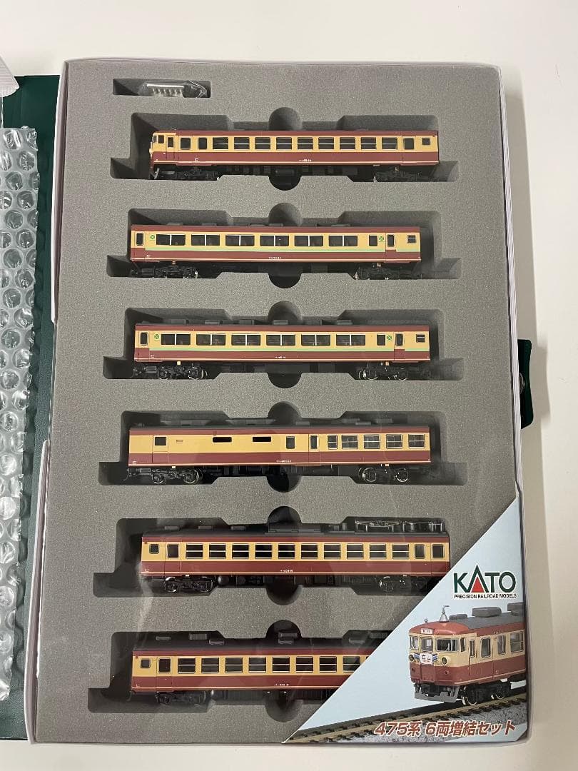 KATO 10-462 475系 増結 6両セット 新品未使用