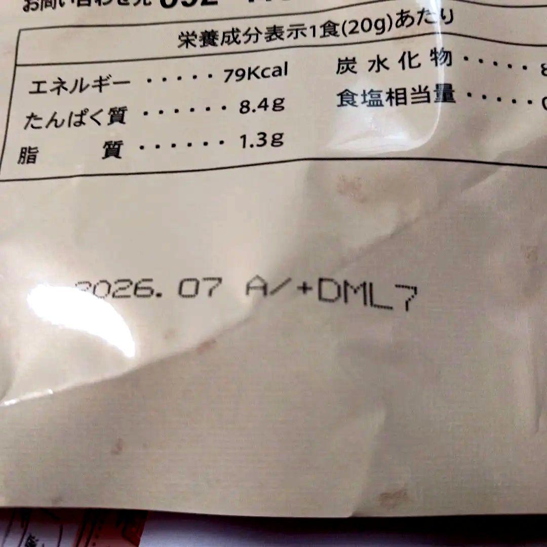 LIFE　PROTEIN　ソロプロティン　抹茶1袋