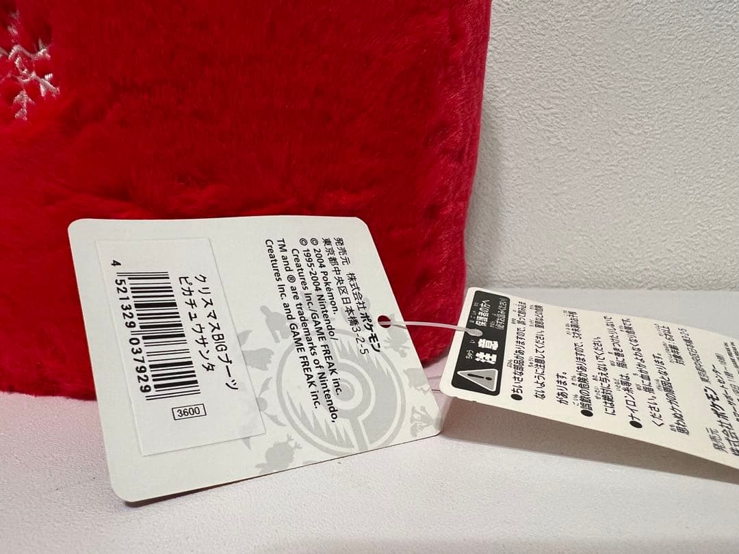 ポケモン クリスマスBIGブーツピカチュウサンタ　タグ付き