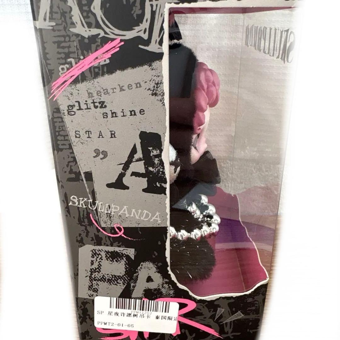 SKULLPANDA タイ限定　As You Wish ぬいぐるみペンダント