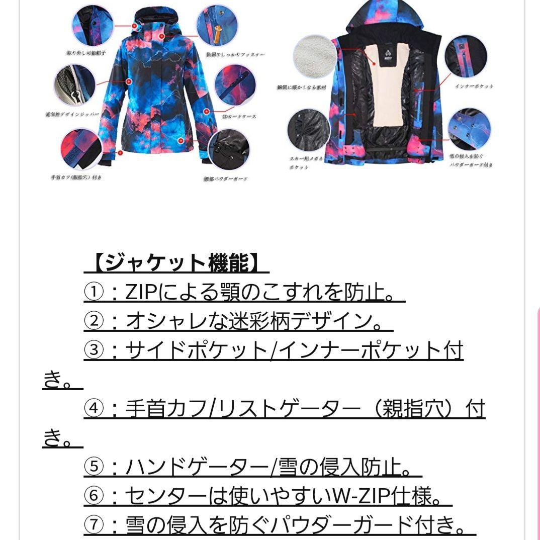 新品ブルー系迷彩柄ジャケット細見え防風撥水軽量 防寒スノボスキーレディースウエア