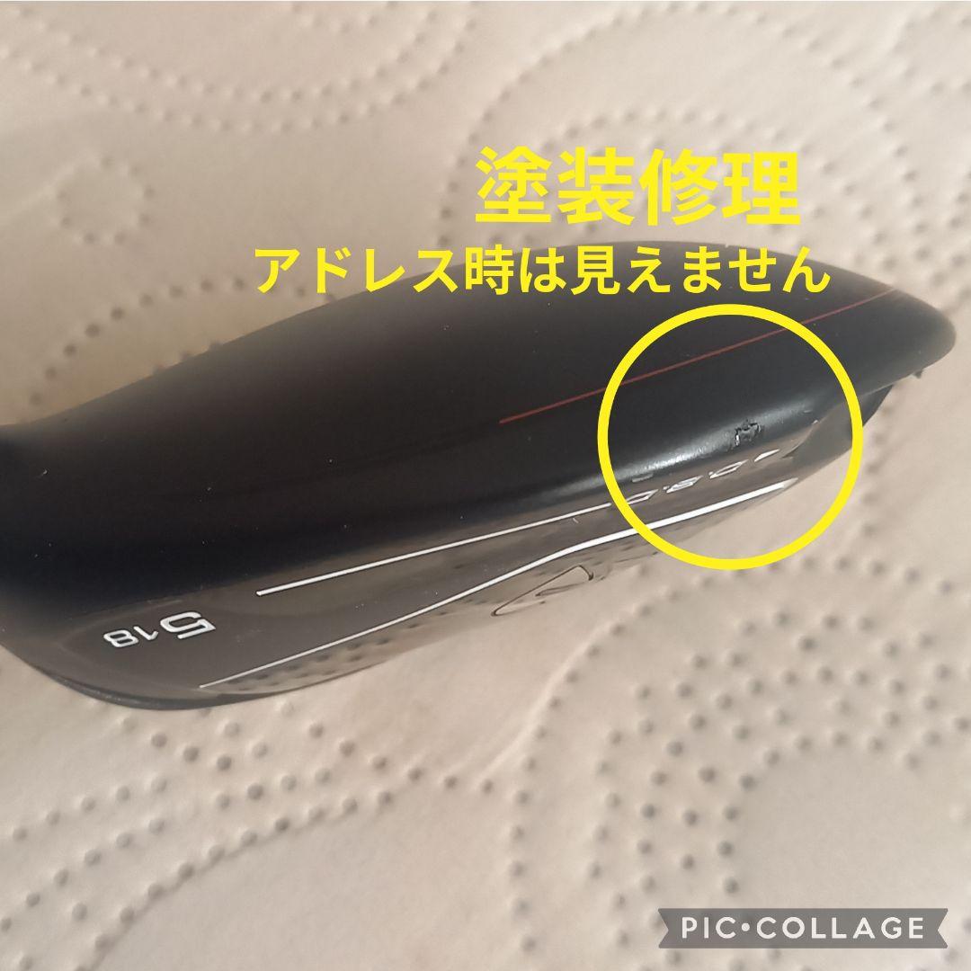 ブリヂストン★B2 5w★SPEEDER NX50(S)★ Xエボ2.3(新品)