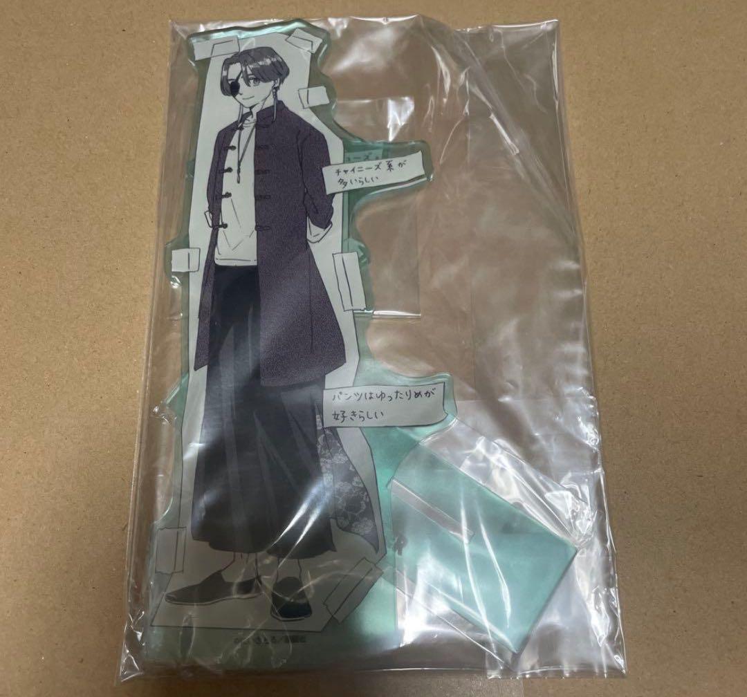 ウィンブレ くじメイト アクリルスタンド 蘇枋