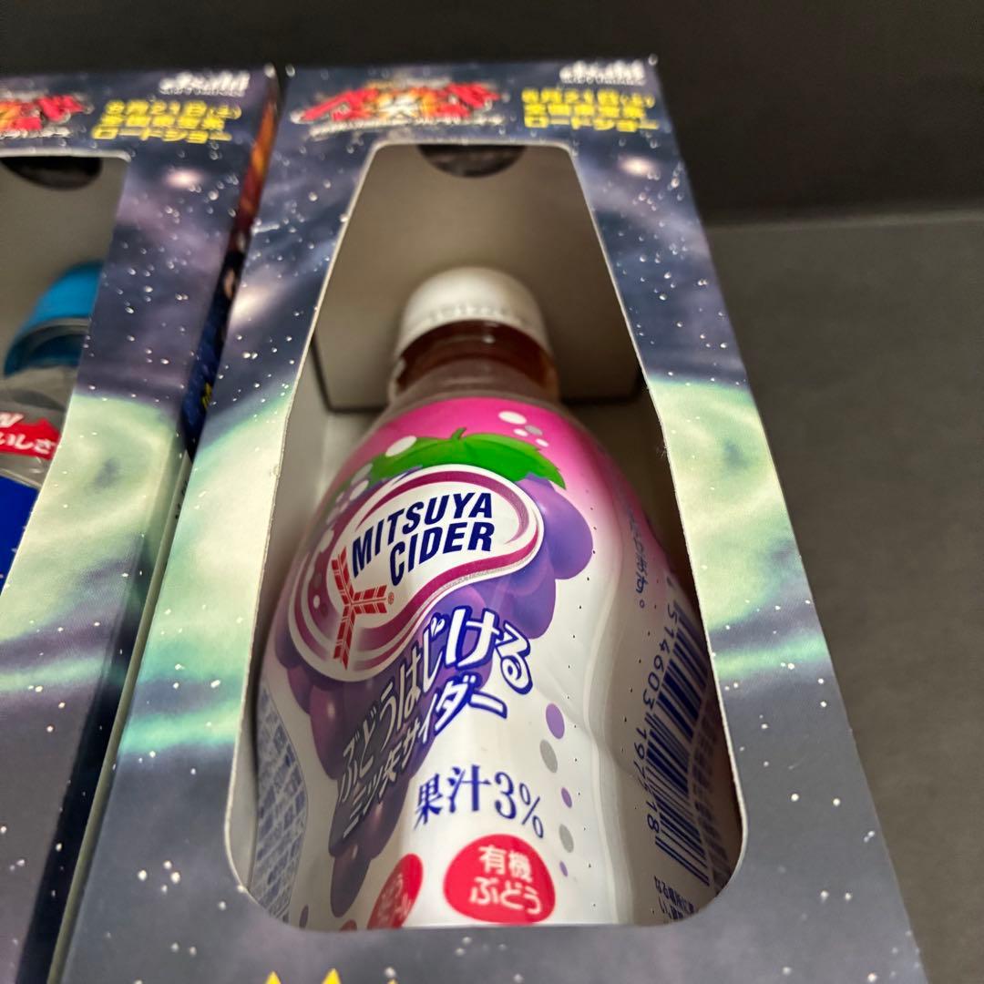 【完全未開封】ベイブレード×三ツ矢サイダー　ローソン限定