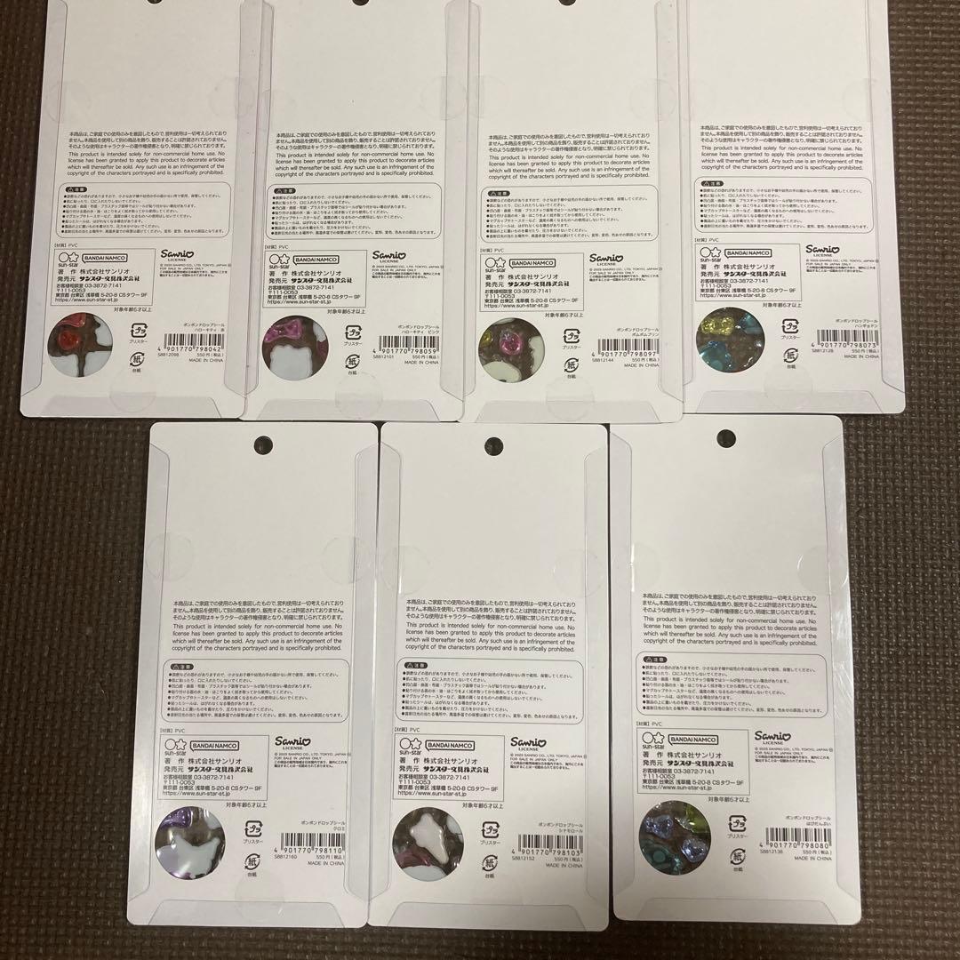 ボンボンドロップ　サンリオ2弾　7種