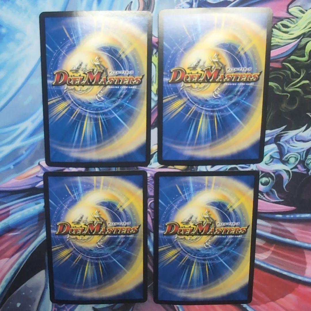 アーテル・ゴルギーニ 初版 4枚セット