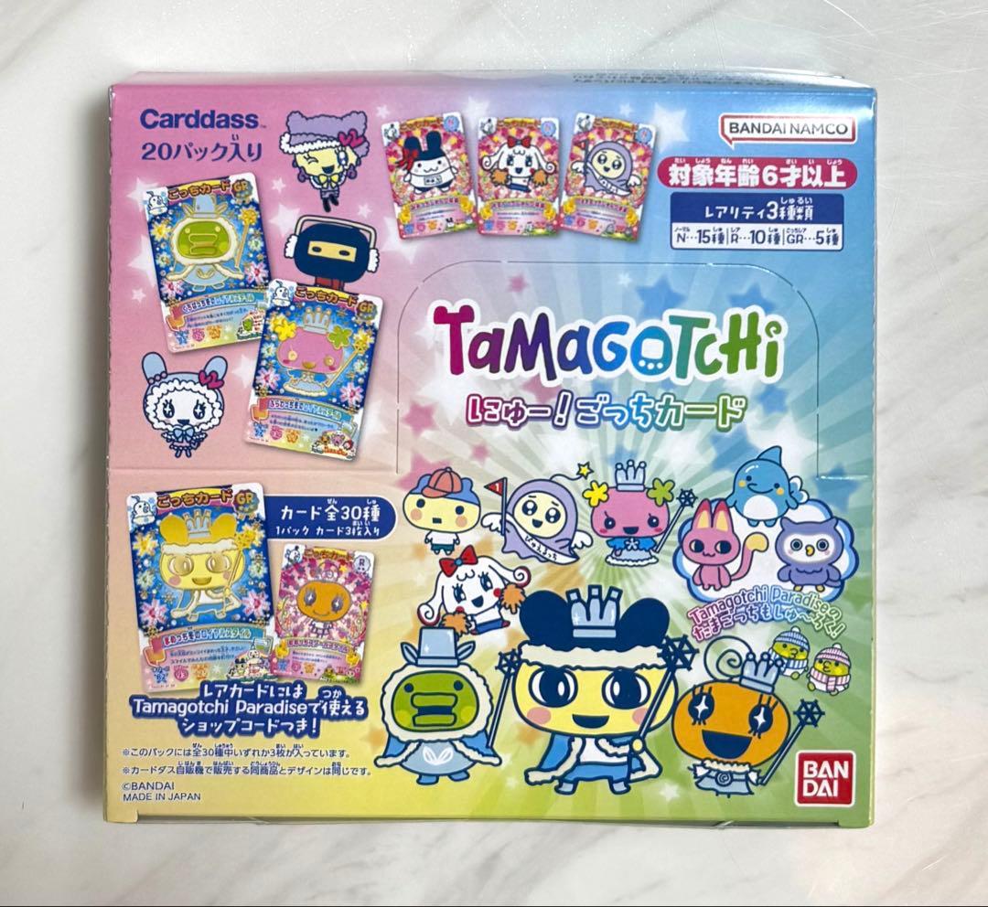 ⭐︎ たまごっち　にゅー！ごっちカードBOX⭐︎新品未開封