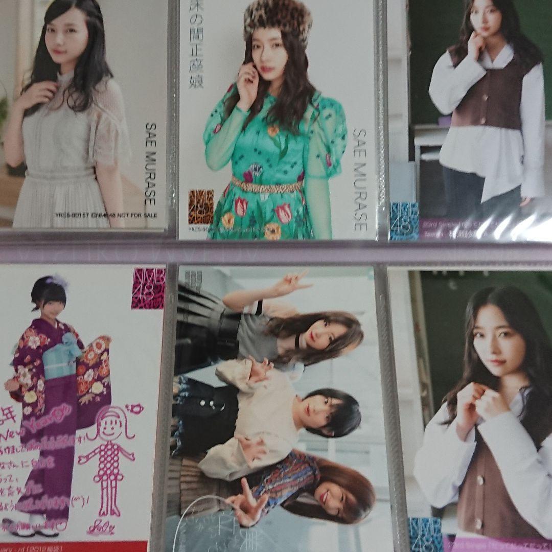 NMB48 村瀬紗英 生写真 ①