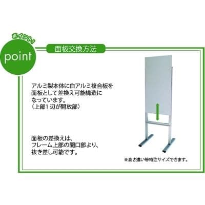 屋外用立て看板　スタンド看板　店舗用看板　メッセージスタンド　lowタイプ600