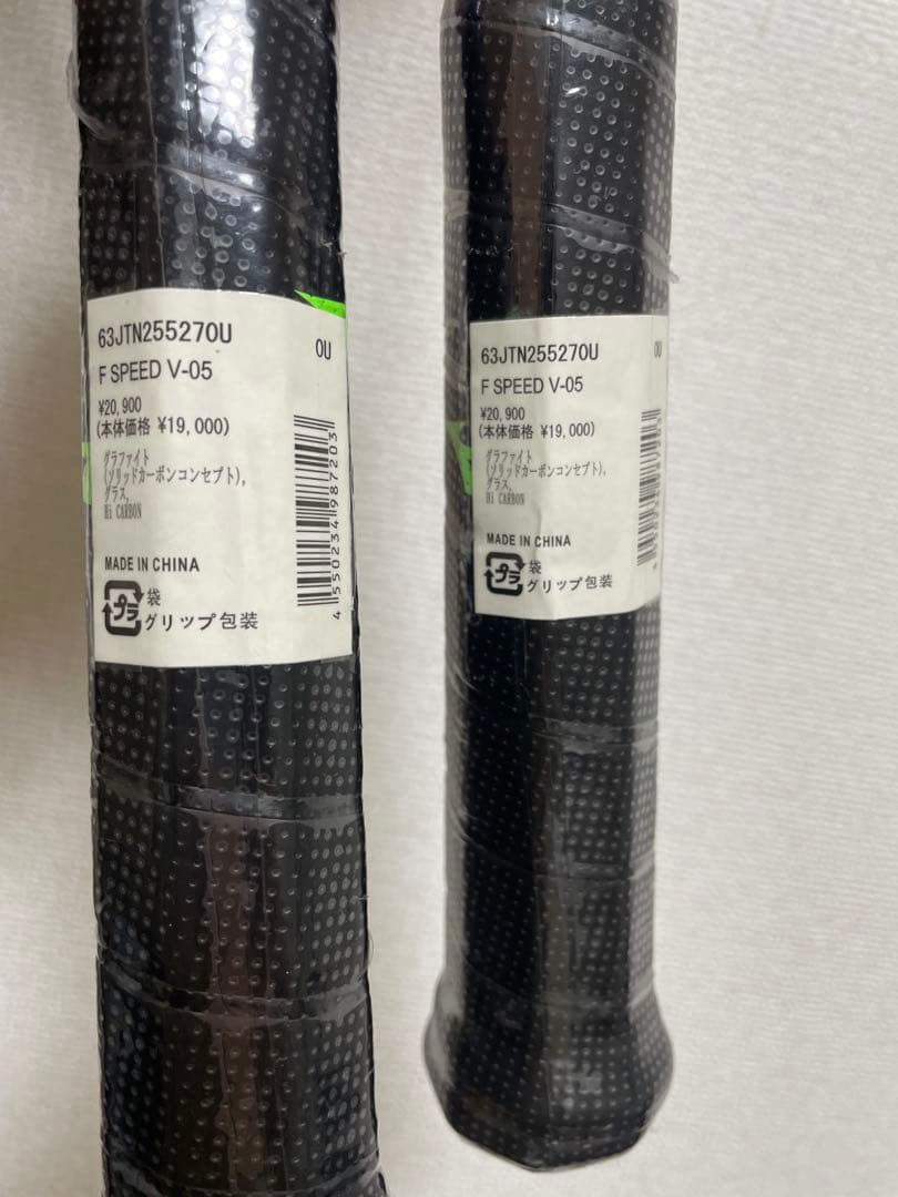 【新品未使用】F SPEED V05 テニスラケット　2本セット