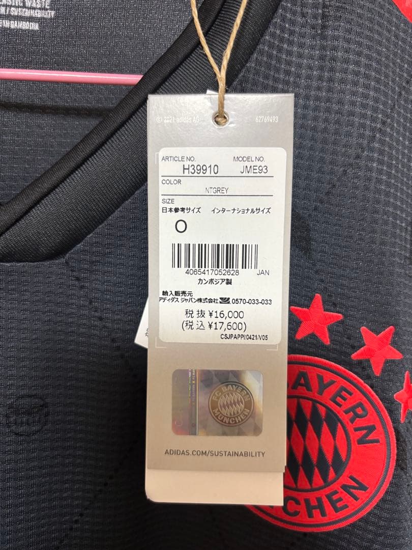 バイエルンミュンヘン　オーセンティック