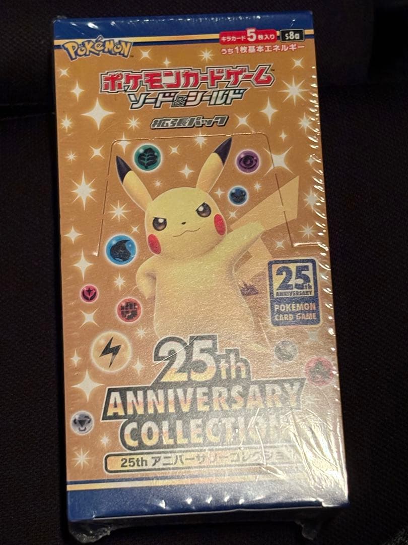 25thアニバーサリーコレクション box 未開封