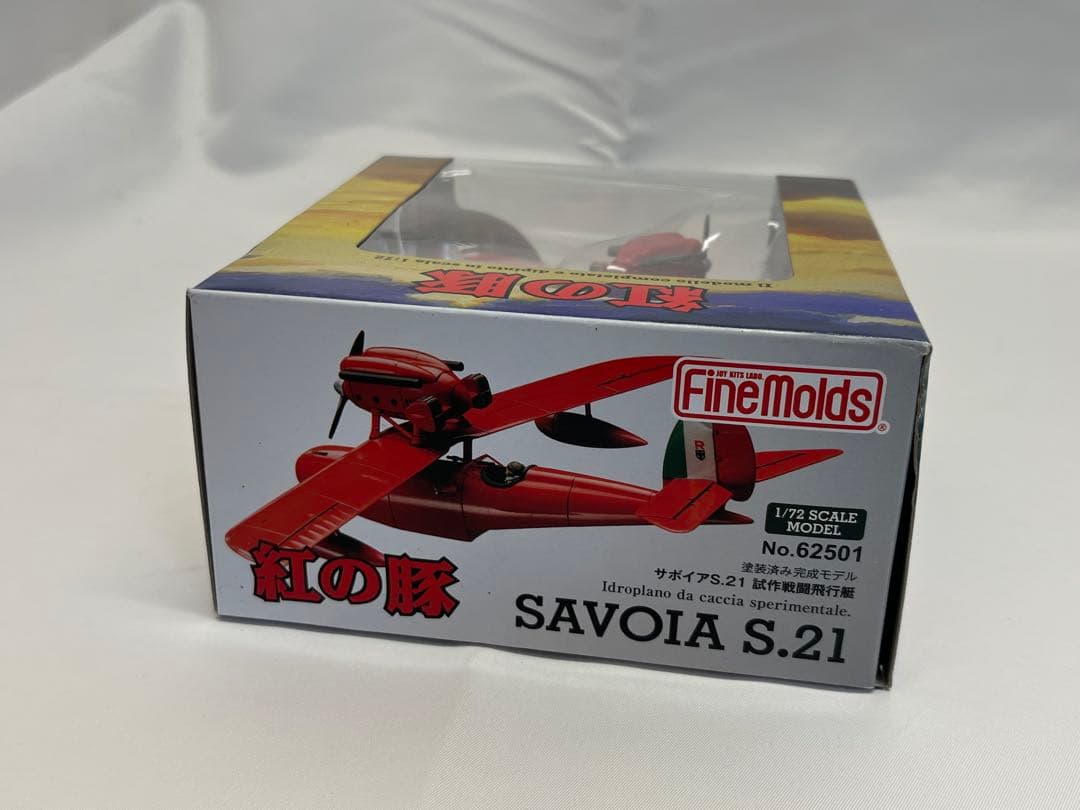 【貴重】紅の豚 サボイアＳ.21 試作戦闘飛行艇 塗装済完成品 ファインモールド