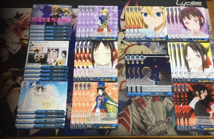 ヴァイスかぐや様は告らせたいVol.2RR以下4コン